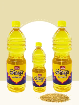 image of Lamp oil Deepotsav 2 and half